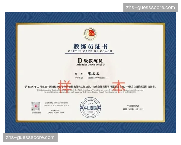 “教练课程:英足总开设高级教练证书班,新增“现代压迫战术模块”” “教练课程:英足总开设高级教练证书班,新增“现代压迫战术模块””