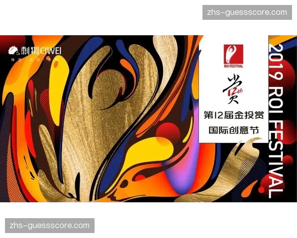 欧冠决赛招募3000名志愿者，报名人数超预期